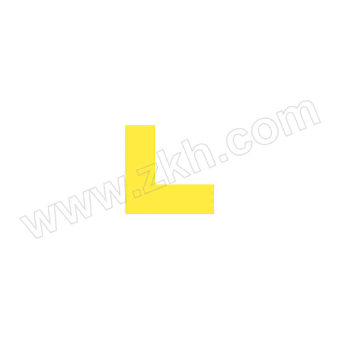 LEEONSTORE/利安斯盾 L型地贴 6000109 PVC 0.15×150×150mm 黄色 1个