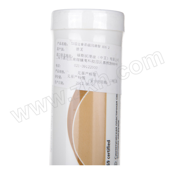 FUCHS/福斯 特殊合成型食品级润滑剂 CASSIDA-HDS2 380g 1罐