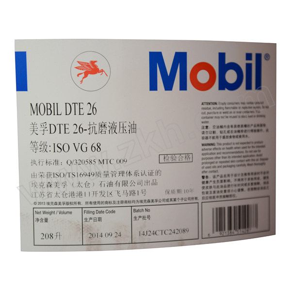 MOBIL/美孚 68号抗磨液压油 DTE26 208L232323 1桶