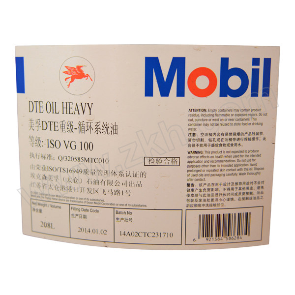 MOBIL/美孚 系统循环油 DTE-HEAVY 208L 1桶