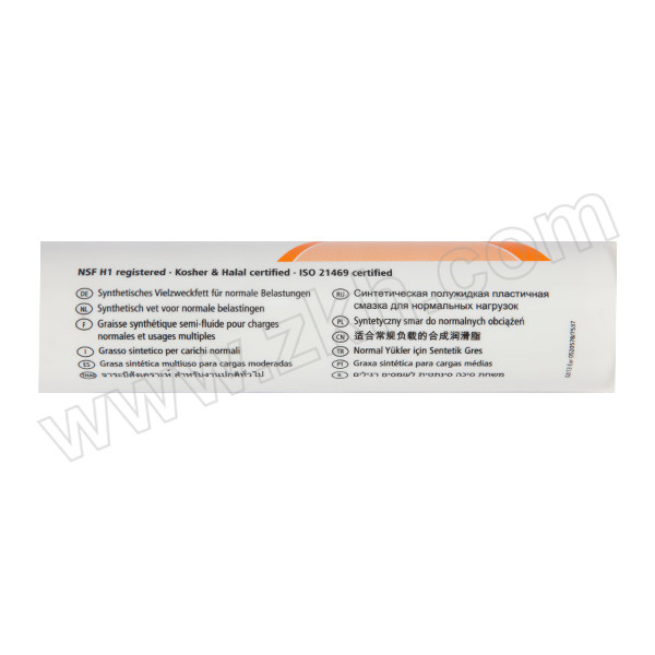 FUCHS/福斯 通用合成型食品级润滑剂 CASSIDA-RLS2 380g 1罐