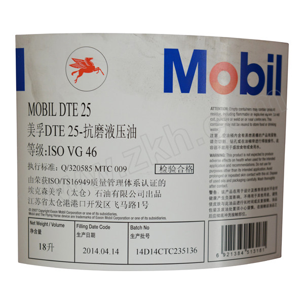 MOBIL/美孚 46号抗磨液压油 DTE25 18L232323 1桶