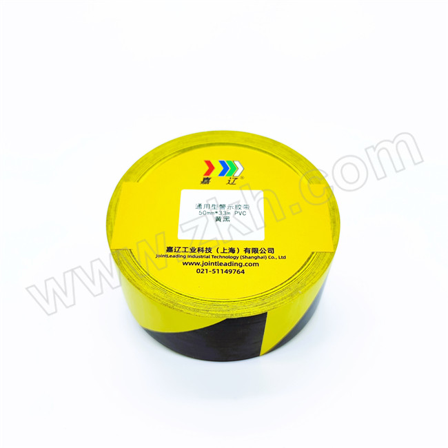 JIALIAO/嘉辽 通用型警示胶带 JT3ZP22529 黄黑色 50mm×33m PVC 1卷
