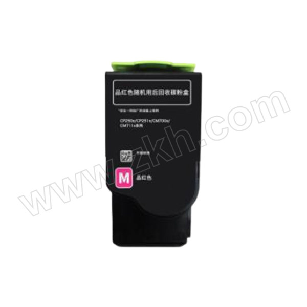 PANTUM/奔图 墨盒 CTL-350HM 红色 适用P2510DN/CM7115DN/CP2500DN智享版/CM7000FDN智享版 1个