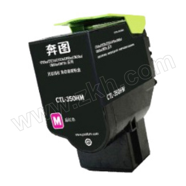 PANTUM/奔图 墨盒 CTL-350HM 红色 适用P2510DN/CM7115DN/CP2500DN智享版/CM7000FDN智享版 1个