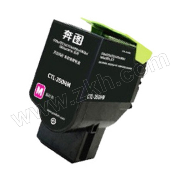 PANTUM/奔图 墨盒 CTL-350HM 红色 适用P2510DN/CM7115DN/CP2500DN智享版/CM7000FDN智享版 1个