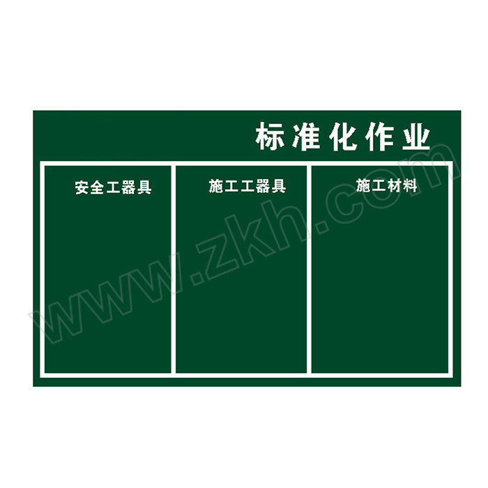 TYZ/天意州 标准化作业摆放垫 TYZ-BFD05 1.5×2m 绿色 厚1mm 帆布 1块