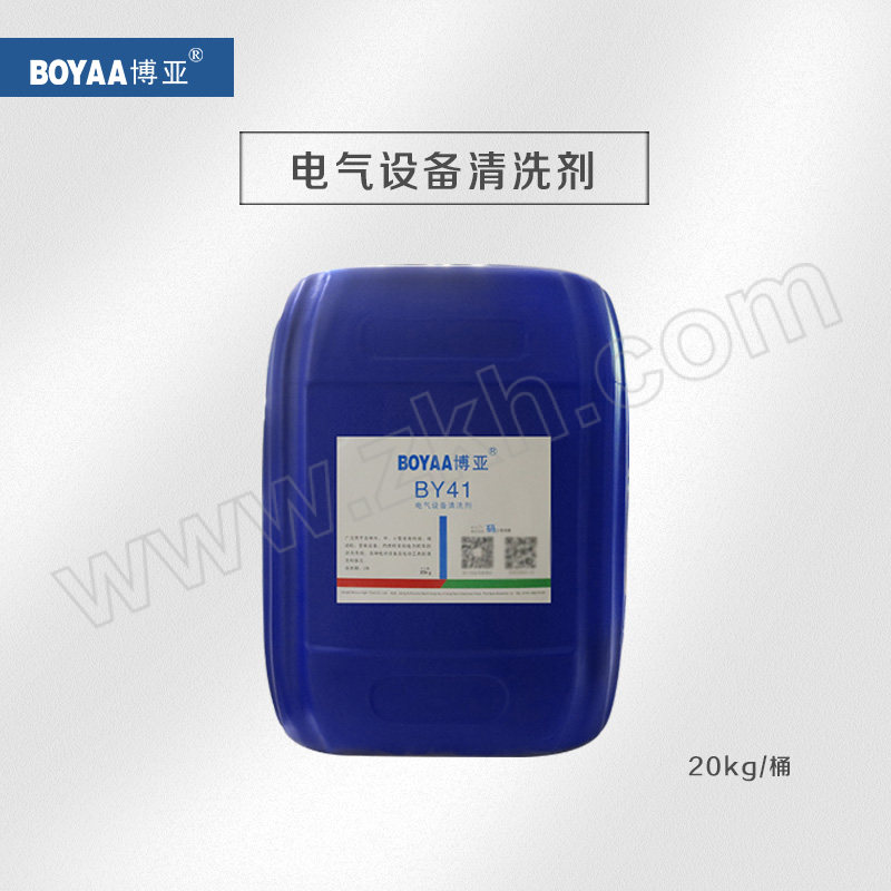 BOYAA/博亚 电气设备清洗剂 BY41 20kg一桶 1千克