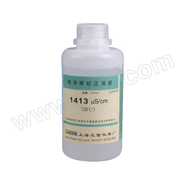 SANXIN/三信 电导率校准溶液 1413μS/cm 250mL 适用于电导电极 1瓶
