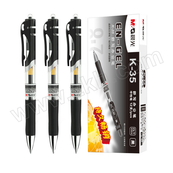M&G/晨光 中性笔 AGPK3508 0.7mm 黑色 12支 1盒