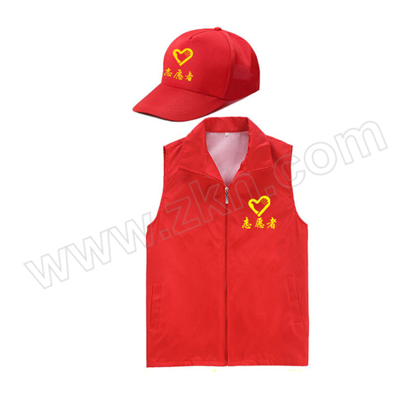 DH/鼎红 志愿者马甲套装 4XL 红色 复合水蜜桃面料 含马甲×1件+帽子×1个 1套