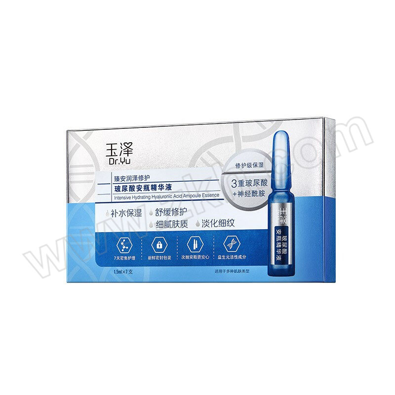 DR.YU/玉泽 润泽修护尿酸安瓶精华液 6901294531406  1.5mL×7个 1盒