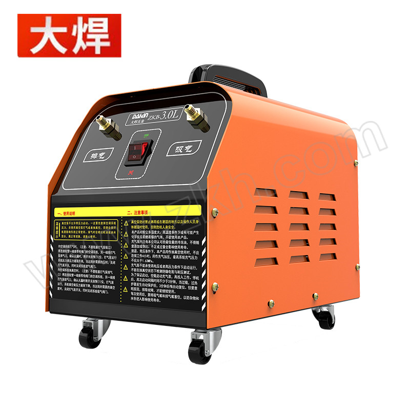 DH/大焊 汽车空调真空泵抽 ZKB-3.0L 1台