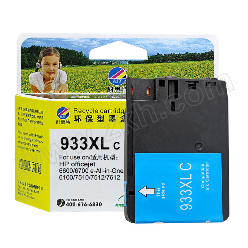 KST/科思特 专业版墨盒 933XL C 青色适用HP Officejet 6600等 1个