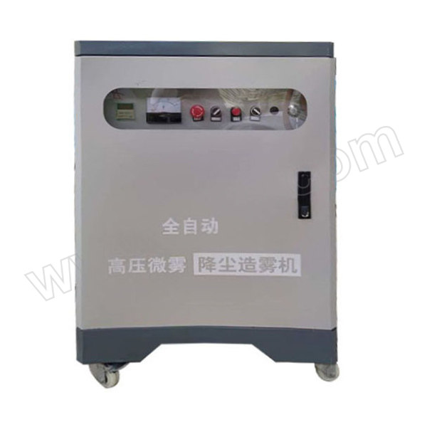 CENTURY RUN/世纪润德 门架式消毒喷淋机 H5×W5m 380V 2.2kW 水量12L/min 含水箱主机+PA管+喷头底座+30个喷头及20个备用喷头 1套
