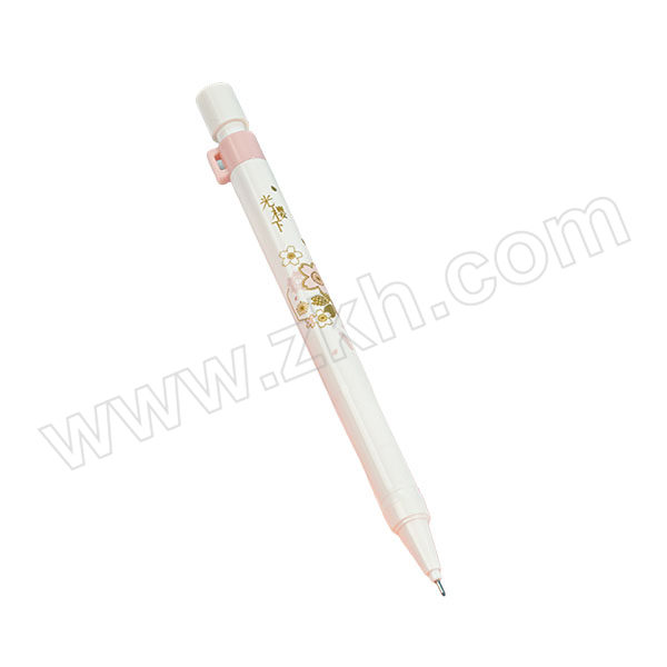 DELI/得力 光樱下活动铅笔 S1220 0.7mm 白色 1支