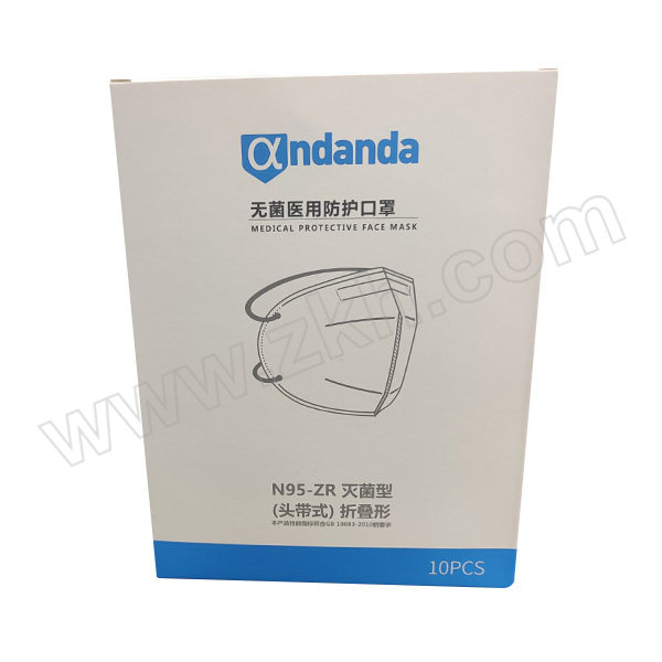 ANDANDA/安丹达 无菌医用防护口罩 折叠型 N95-ZR 灭菌型(头戴式) 独立包装 10个 1盒