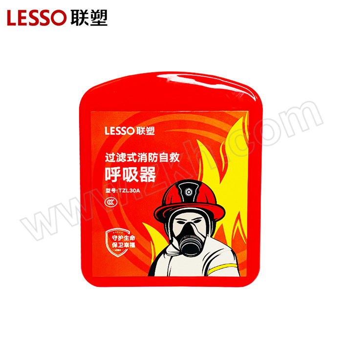 LESSO/联塑 过滤式消防自救呼吸器 TZL30A 使用时间30min 1个