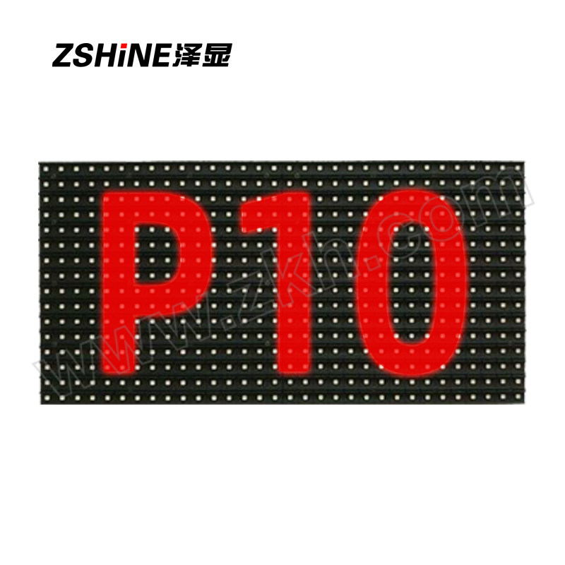 ZSHINE/泽显 户外LED单色显示屏1m²套装 LC-P10 含(屏体+支架+电源+辅材) 1套