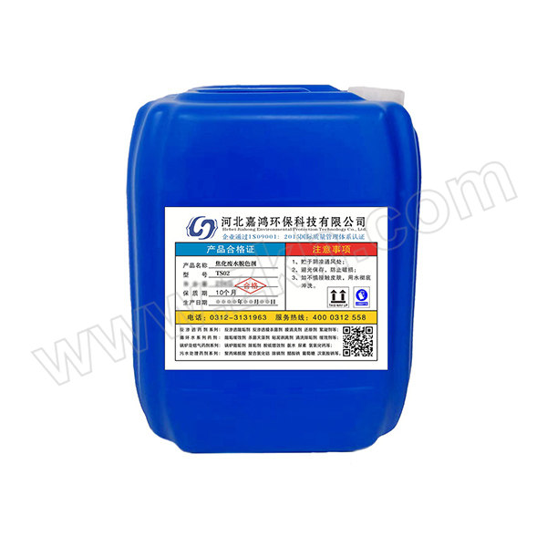 JIALIN/嘉霖 焦化废水脱色剂 TS02(液体) 25kg 1桶