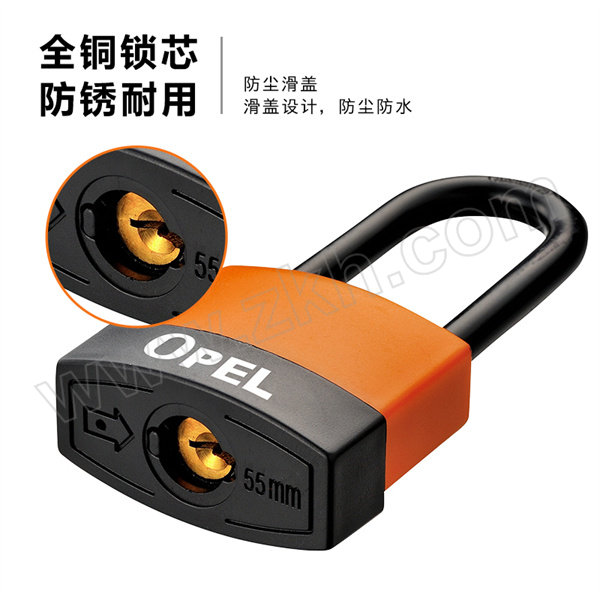 OPEL 长梁套壳弧形铁锁 LFSS55 橙色 不通开 锁体宽度55mm 锁钩净高62mm 含钥匙×3 1把