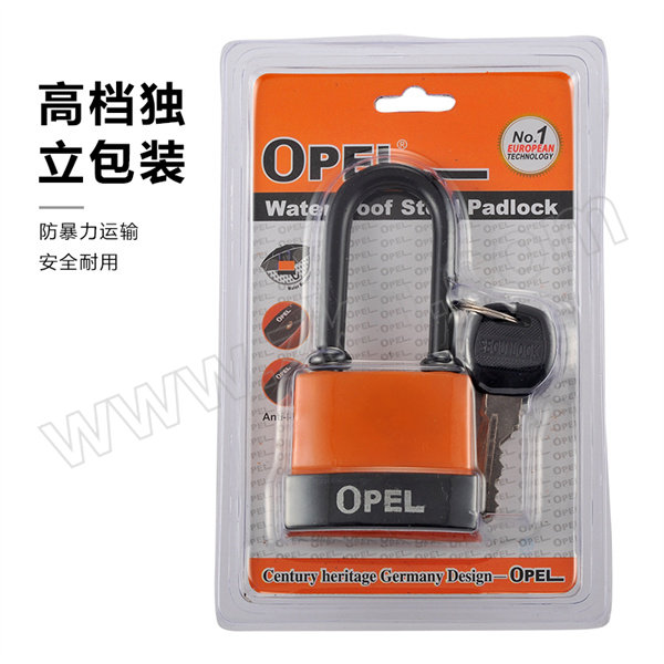 OPEL 长梁套壳弧形铁锁 LFSS55 橙色 不通开 锁体宽度55mm 锁钩净高62mm 含钥匙×3 1把