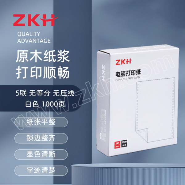 ZKH/震坤行 电脑打印纸 241-5 1/2 5联 二等分 无压线 白色 1000页 1箱