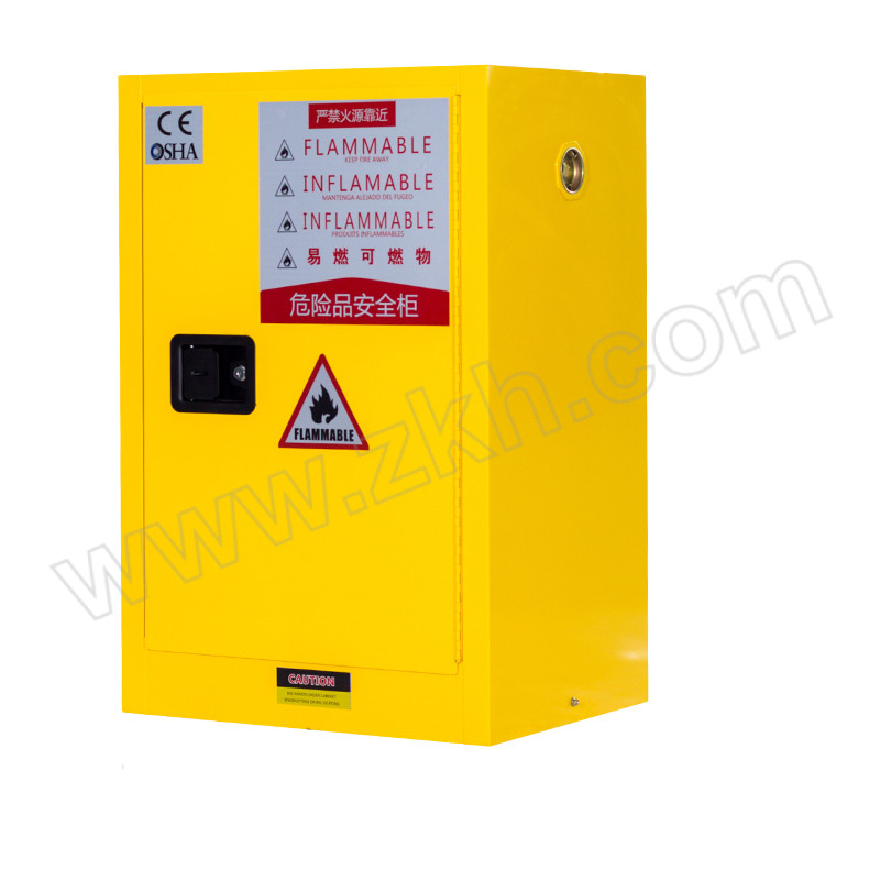 ERMAI/尔迈 防爆安全柜 EM-FBG-02 12gal 590×460×890mm 黄色 1台