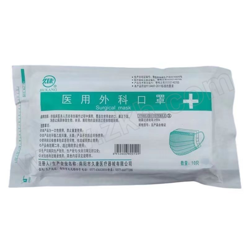 JIUKANG/久康 一次性医用外科口罩 灭菌级 蓝色 3层 10个 1袋