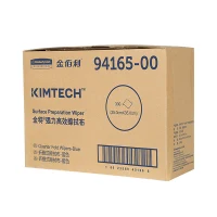 kimtech*金特*摺疊式強力高效擦拭布 94165-00 藍色 35*25cm 木漿