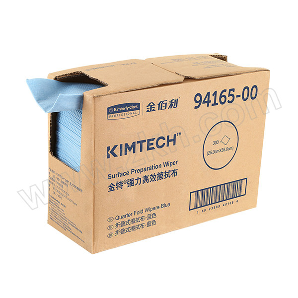 KIMBERLY-CLARK/金佰利 折叠式强力高效擦拭布 94165-00(ABB&博格华纳专用) 蓝色 35×25cm 300张 木浆+聚酯 1箱