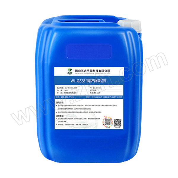 WIJI/五吉 锅炉除垢剂 WJ-G228 25kg 1桶