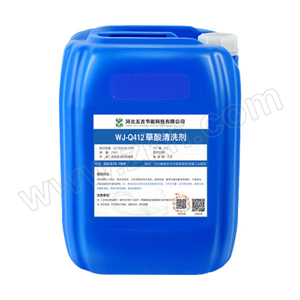 WIJI/五吉 草酸清洗剂 WJ-Q412 25kg 1桶