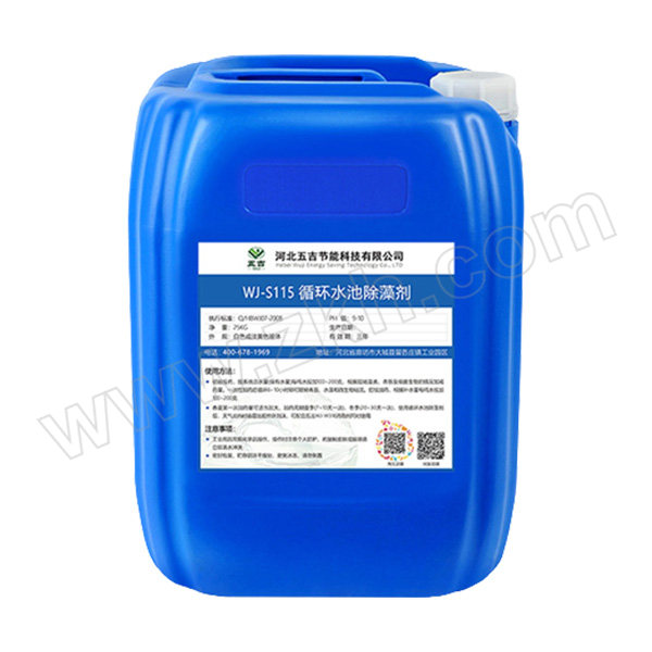 WIJI/五吉 循环水池除藻剂 WJ-S115 25kg 1桶