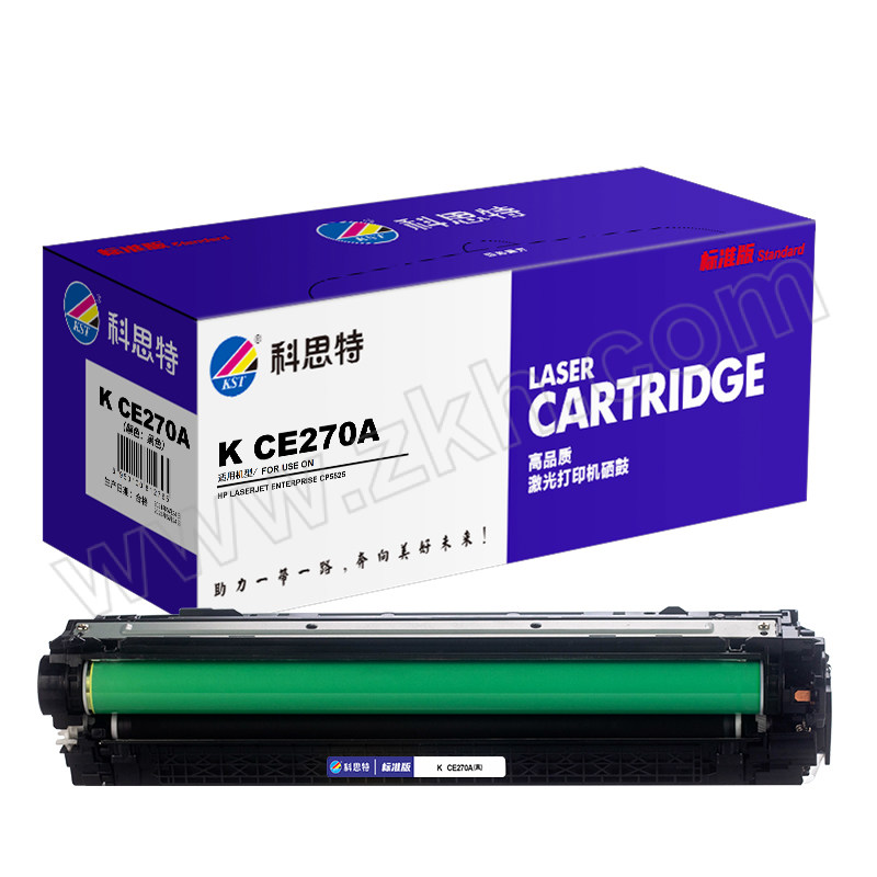 KST/科思特 标准版硒鼓 K CE270A(黑) 适用HPLaserJetEnterpriseCP5525 1个