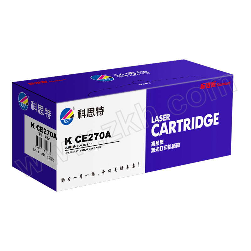 KST/科思特 标准版硒鼓 K CE270A(黑) 适用HPLaserJetEnterpriseCP5525 1个