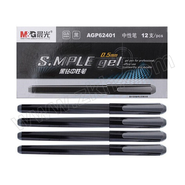 M&G/晨光 中性笔 AGP62401 0.5mm 黑色 12支 1盒