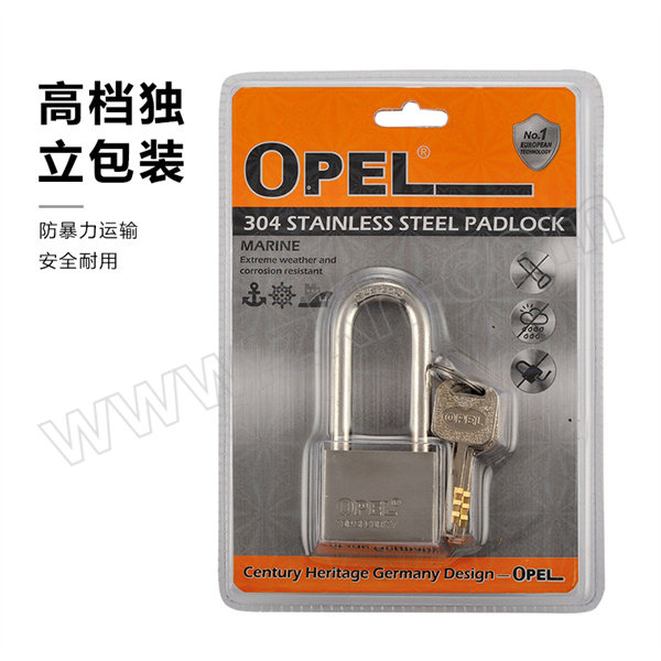 OPEL 30不锈钢4四方叶片长梁挂锁 LBXG-F30 本色 不通开 锁体宽度30mm 锁钩净高37mm 含钥匙×4 1把