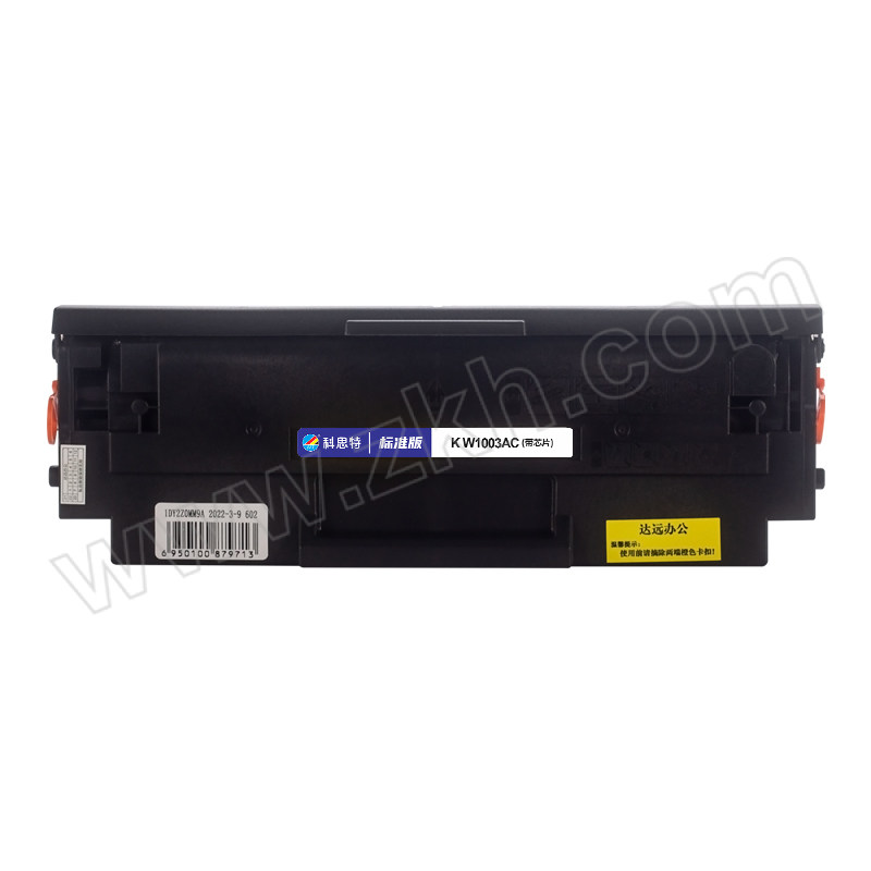 KST/科思特 标准版硒鼓 K W1003AC(带芯片) 黑色 适用HP Laser 103a/MFP 131a/MF 133pn 1个