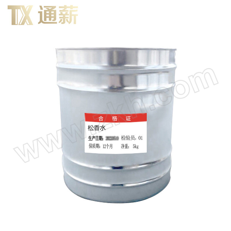 TX/通薪 松香水稀释剂 透明 5kg 1桶