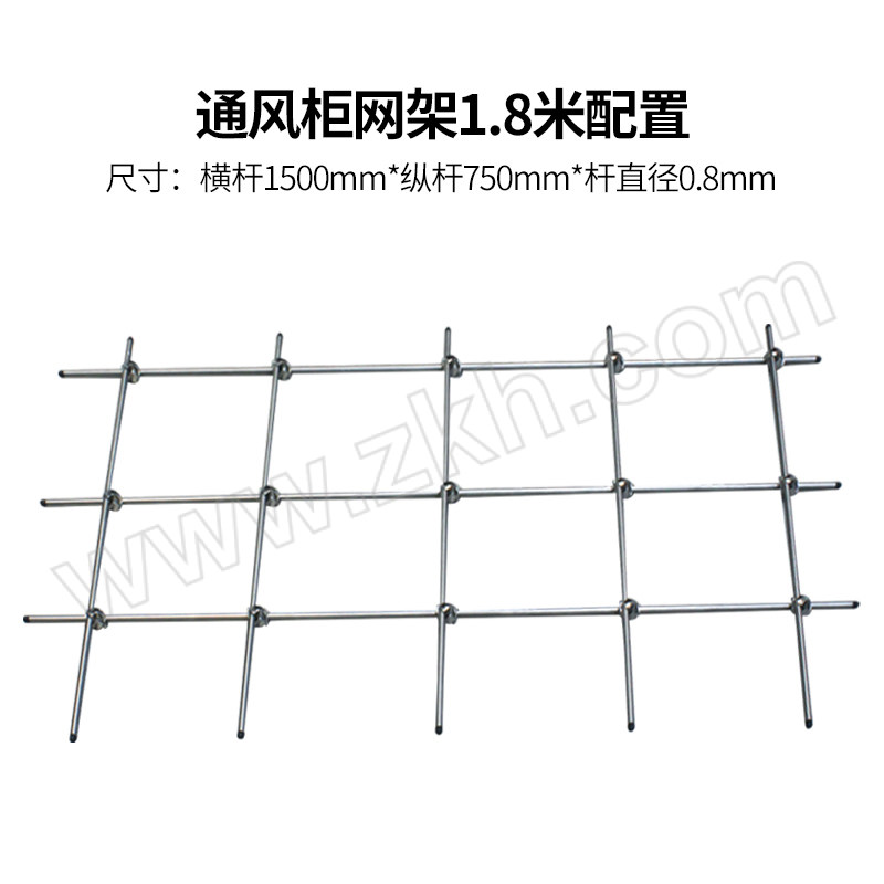 ERMAI/尔迈 1.8m通风柜网架 EM-WGJ-03 1套