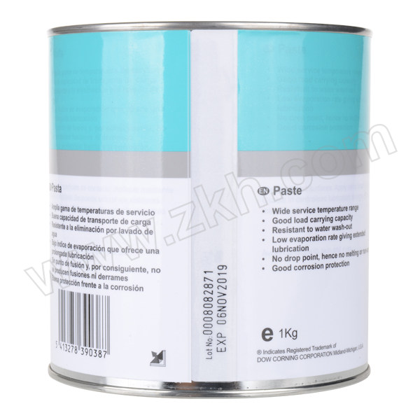MOLYKOTE/摩力克 含铜型润滑油膏 CU-7439 Plus-V1 铜色 1kg 1罐