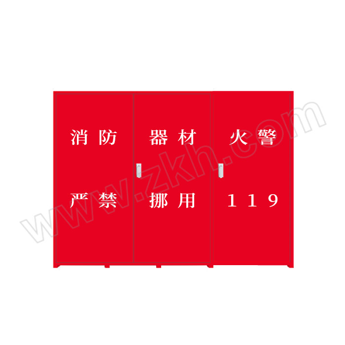 HONGLIE/轰烈 铁皮消防柜 带锁款 1650×2000×700mm 红色 壁厚1.2mm 腿高30mm 空柜 1个