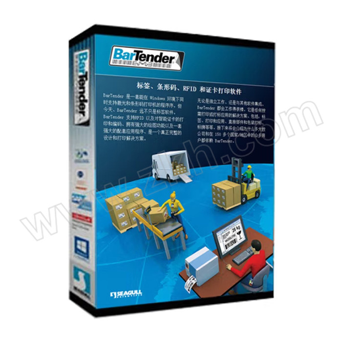 BARTENDER 标签打印软件 2021入门版 连接1台打印机 无实物 包含软件+激活码 1套