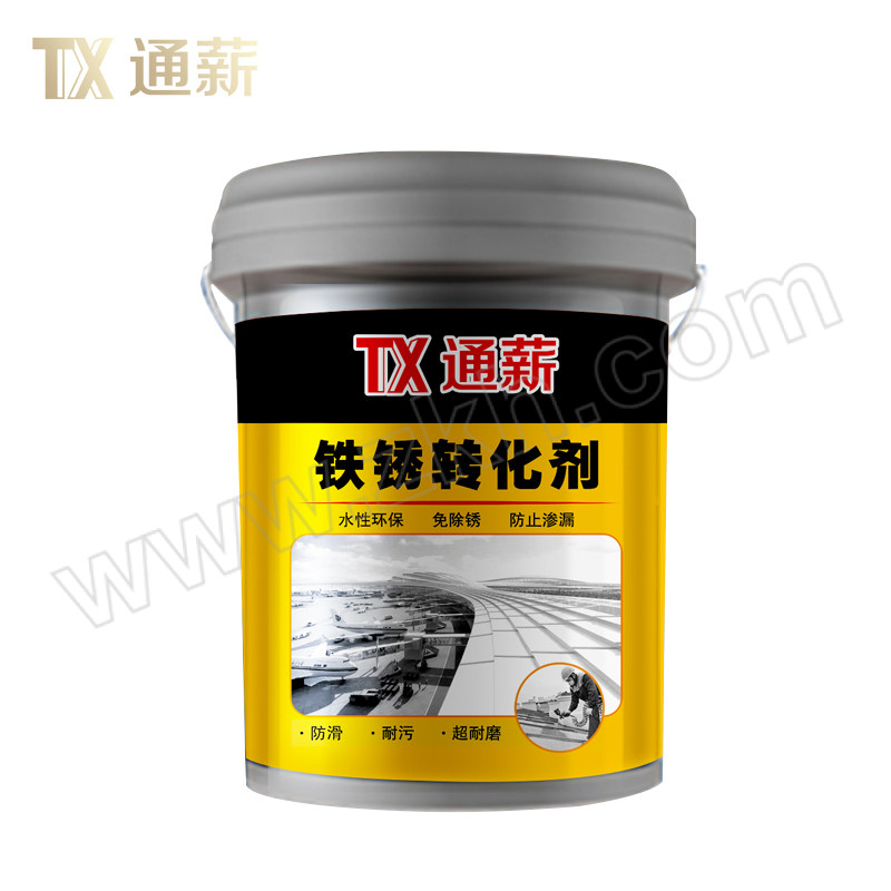 TX/通薪 铁锈转化剂 国标B02中灰色 20kg 1桶
