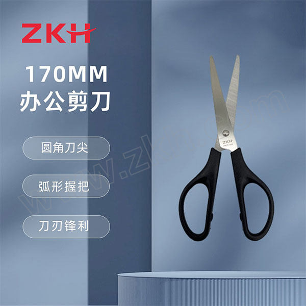 ZKH/震坤行 办公剪刀 BG17018 不锈钢 长度170mm 剪片2CR13 厚1.8mm 1把
