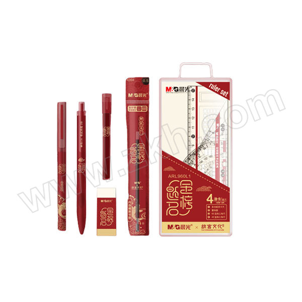 M&G/晨光 故宫金榜题名考试套装 HAGP1454 碳素黑中性笔+中性替芯+涂卡活动铅笔+涂卡铅芯+套尺+少屑橡皮+防爆边PVC拉边袋 1套