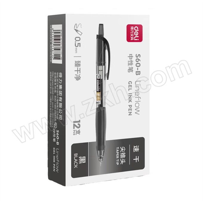 DELI/得力 中性笔 S60-B 0.5mm 黑色 12支 1盒
