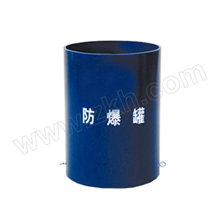 MAIDUN/麦盾 防爆罐 FBG-G1-MD-200 抵御1.5kg的TNT当量爆炸威力 外形尺寸657×650mm 内径480mm 重量220kg 1个