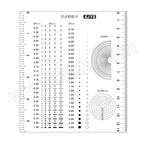 KUNJUN/坤骏 污点检验卡(菲林尺) F-08 厚0.43mm(特厚版) 140×124mm 1片